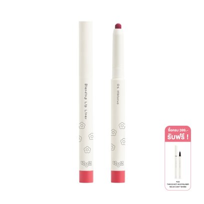 4U2 BLENDING LIP LINER